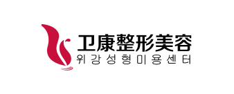 卫康