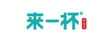 来一杯