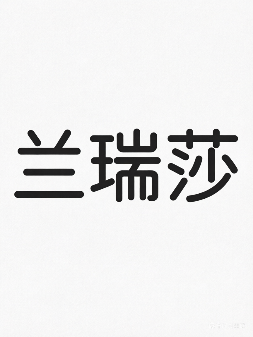 企业logo