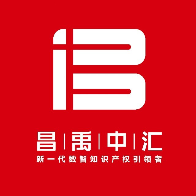 昌禹中汇